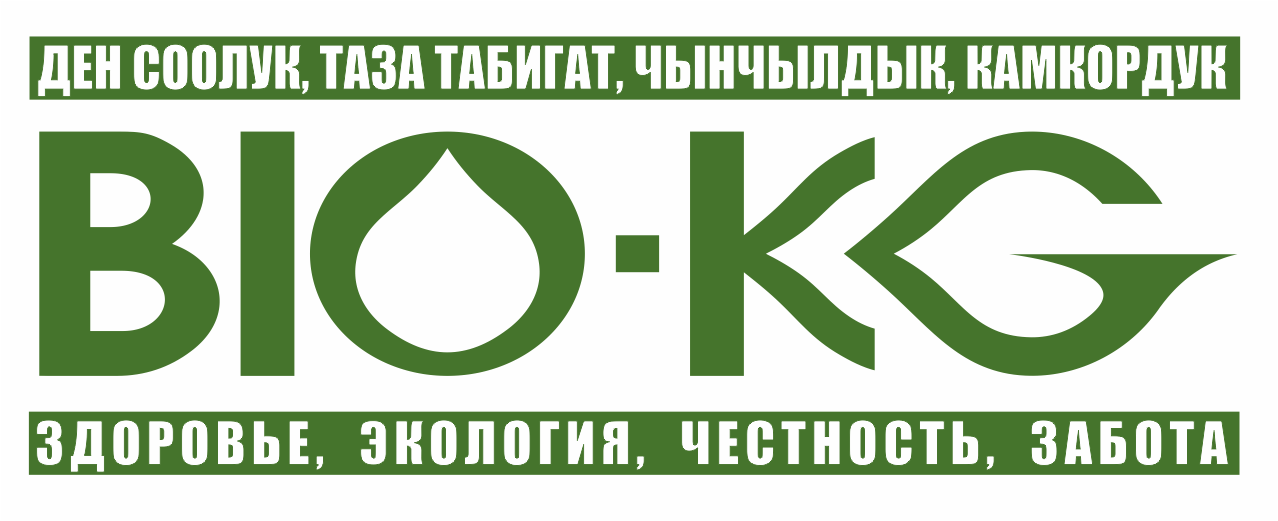 Федерация органического движения "BIO-KG"